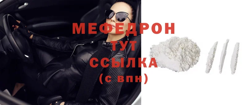 Купить закладку Кимры Марихуана  Меф мяу мяу  Cocaine  MEGA онион  Гашиш  А ПВП 