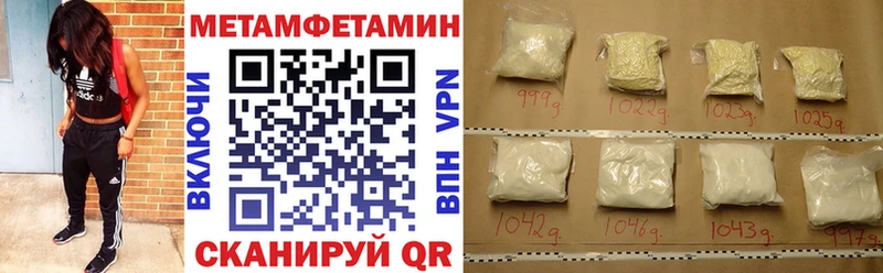 Амфетамин Premium  Кимры 