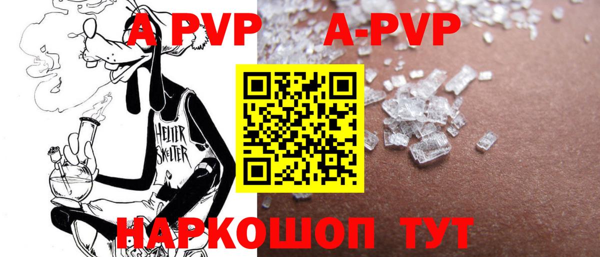Alpha-PVP VHQ Кимры