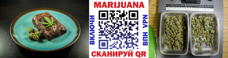 Печенье с ТГК марихуана  цена наркотик  darknet какой сайт  Кимры 