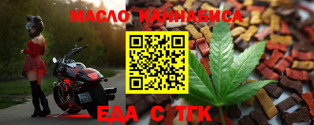 Печенье с ТГК марихуана Кимры