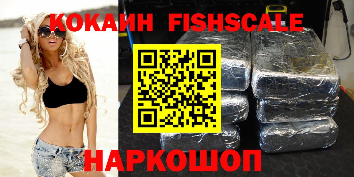КОКАИН 99% Кимры