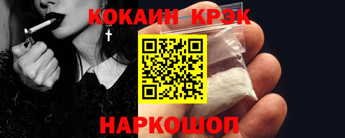 Кимры  Мефедрон кристаллы  Гашиш  Конопля 
