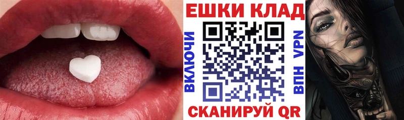 закладка  Кимры  Экстази 99% 