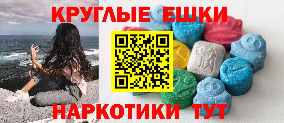 Ecstasy 250 мг  как найти закладки  Кимры  ЭКСТАЗИ 280 MDMA 