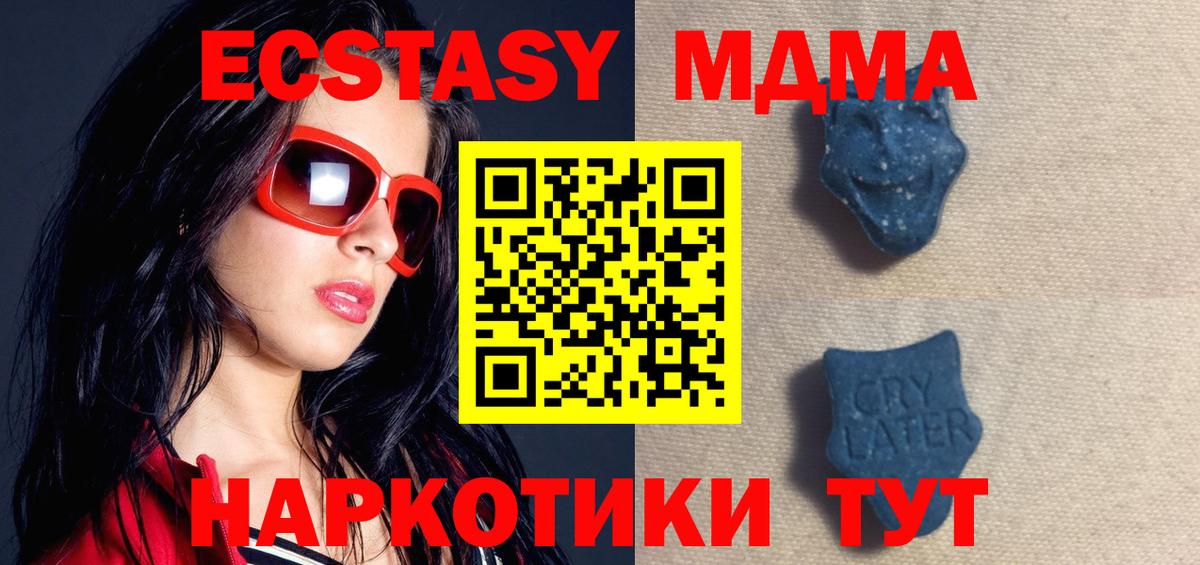 ЭКСТАЗИ таблы  Экстази диски  Вход с VPN  Экстази  Кимры 