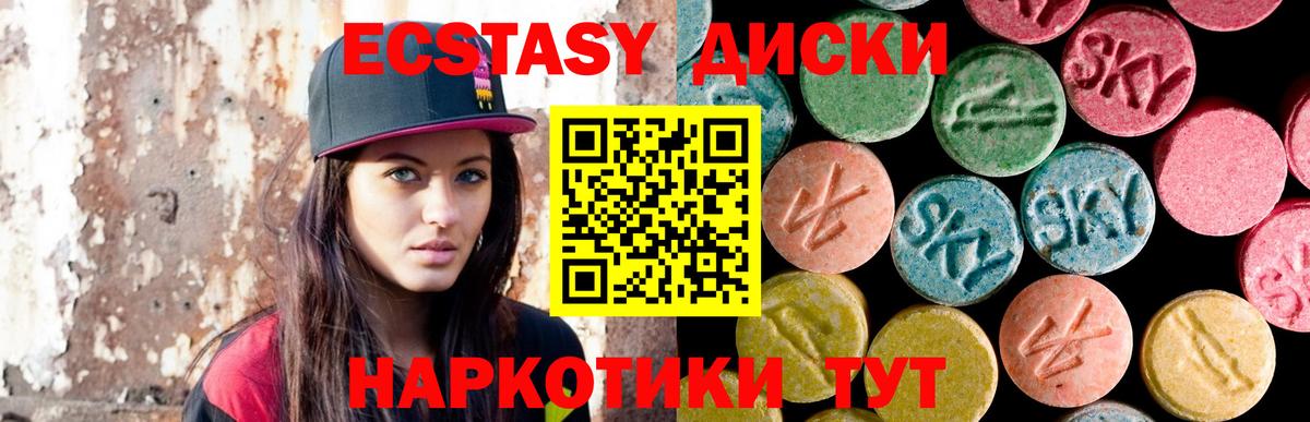 Ecstasy Philipp Plein Кимры