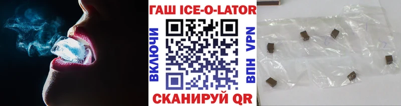 мега зеркало  дарк нет Telegram  Гашиш гарик  где купить наркоту  Кимры 