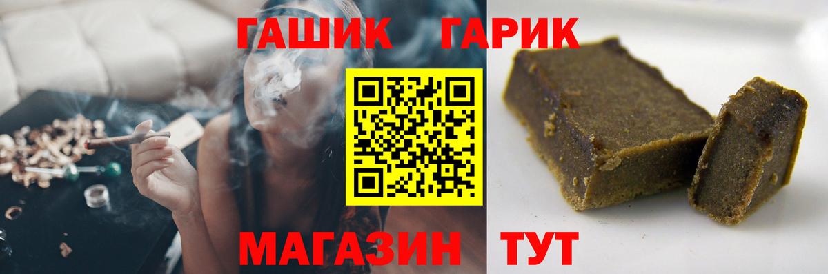 ГАШИШ  ГАШИШ hashish  Кимры  ГАШИШ 40% ТГК 