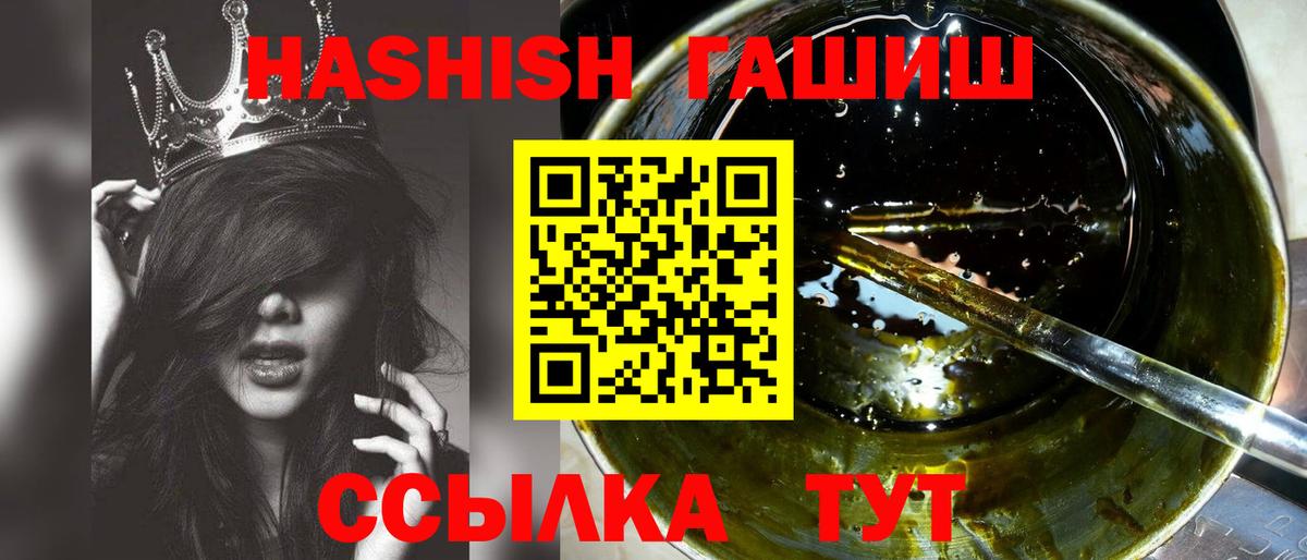 ГАШ индика сатива Кимры