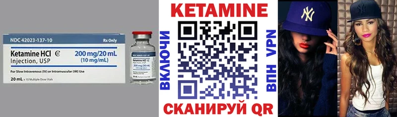 Кетамин ketamine  Кимры 