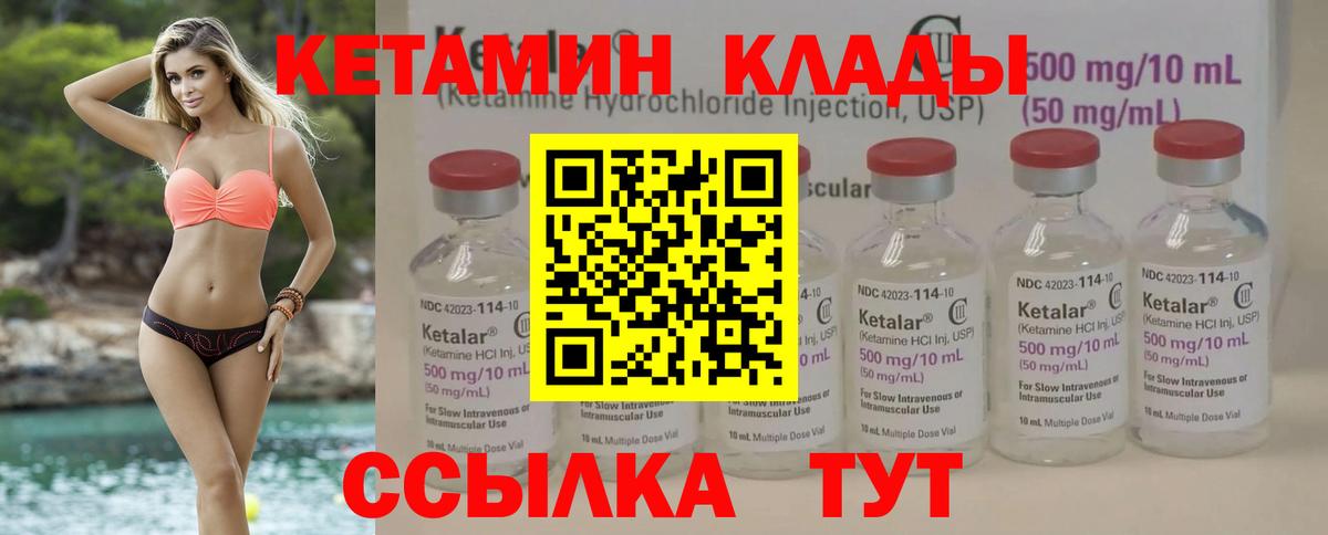 Марихуана  Вход с VPN  Меф МЯУ МЯУ   НБОМе  ГАШИШ  Кимры  COCAIN  ГАШ 