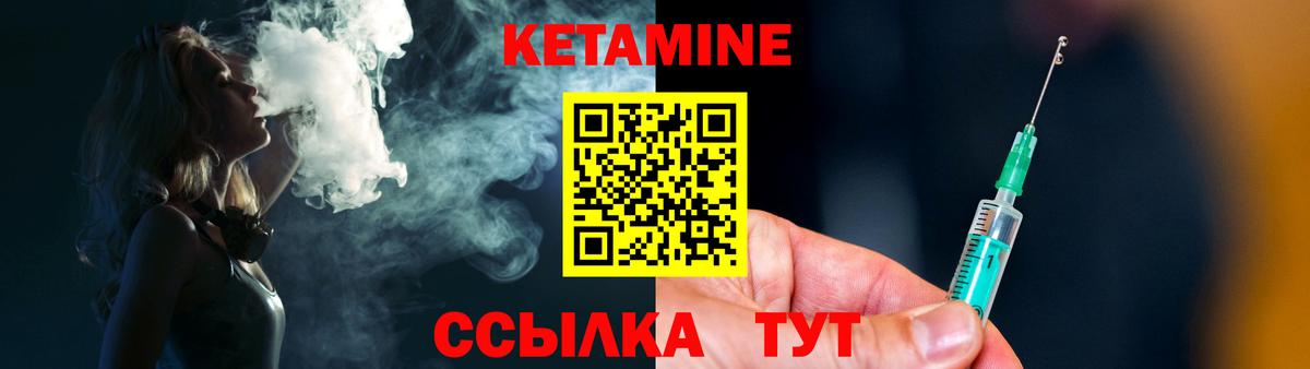Кимры  shop телеграм  Вход с VPN  КЕТАМИН ketamine 