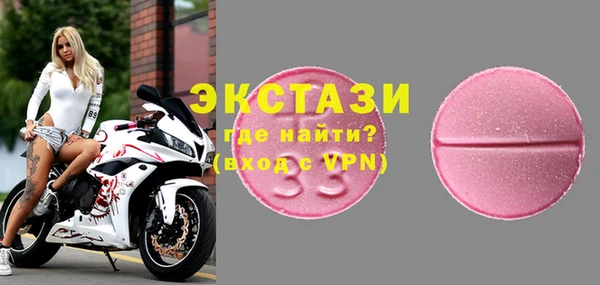 MDMA Новокубанск
