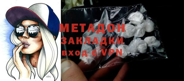 молекула духа Щёлкино