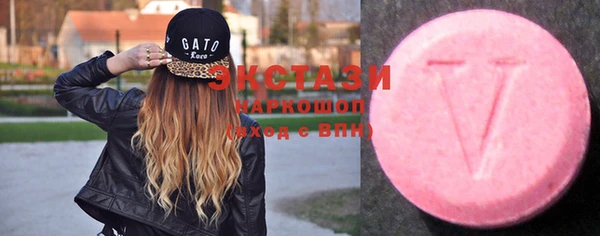 MDMA Новокубанск