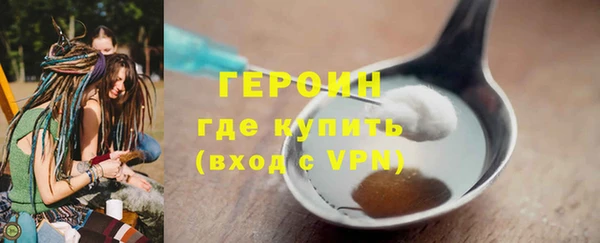 гидропоника Новозыбков