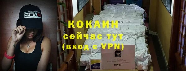 а пвп мука Новодвинск