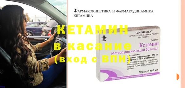 MDMA Новокубанск