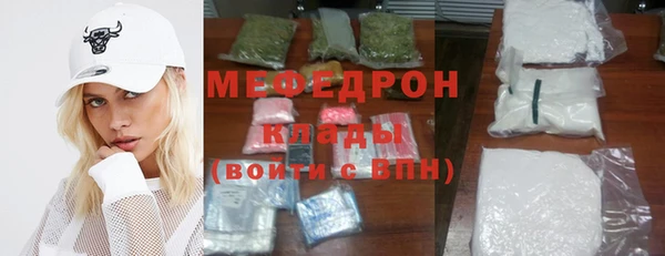MDMA Новокубанск