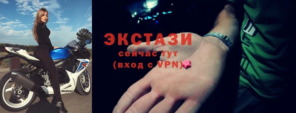 гидропоника Новозыбков
