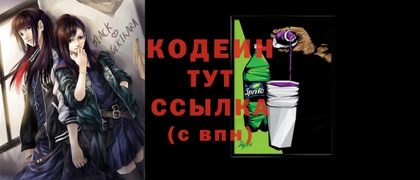 а пвп мука Новодвинск
