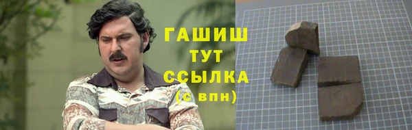 гидропоника Новозыбков