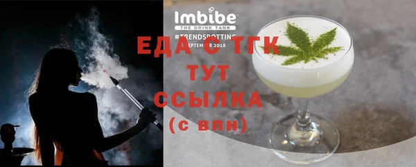 гидропоника Новозыбков