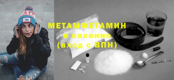 MDMA Новокубанск