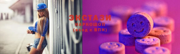 MDMA Новокубанск