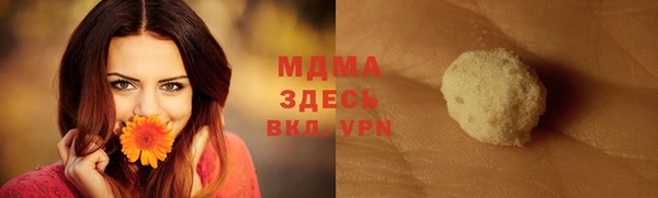 гидропоника Новозыбков