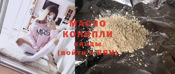 мдма Нефтекумск