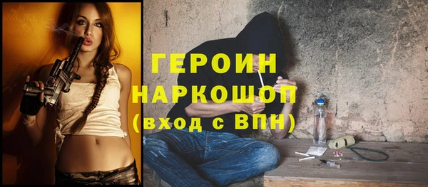 MDMA Новокубанск