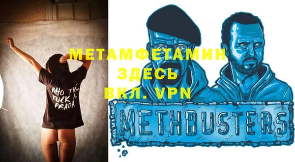 гидропоника Новозыбков