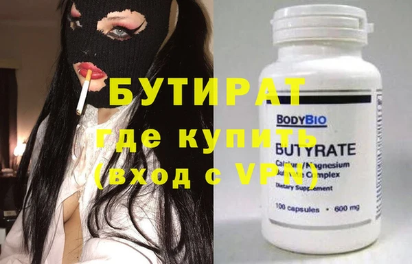 гидропоника Новозыбков