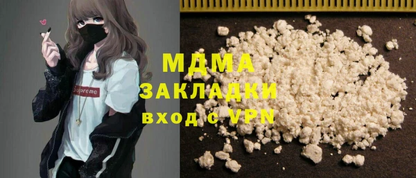 а пвп мука Новодвинск