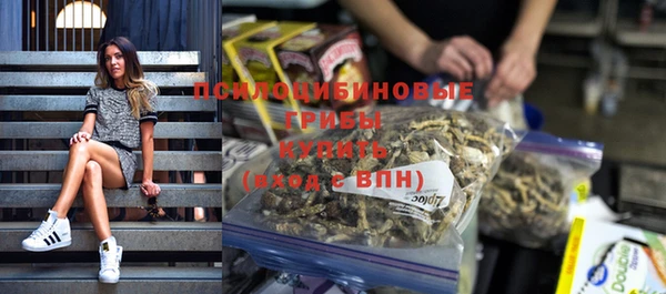 MDMA Новокубанск