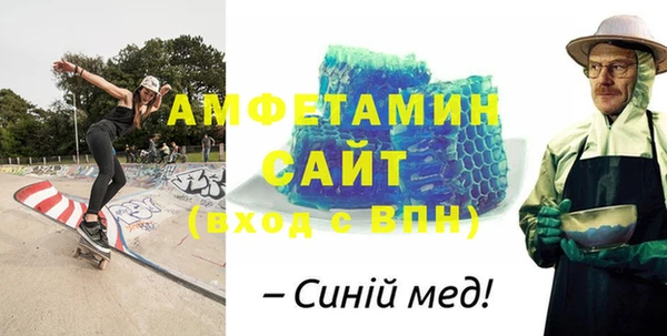 MDMA Новокубанск