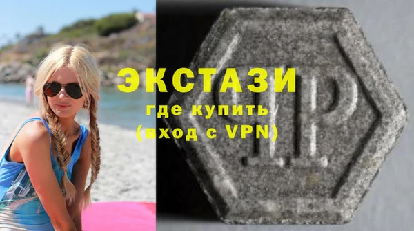 MDMA Новокубанск