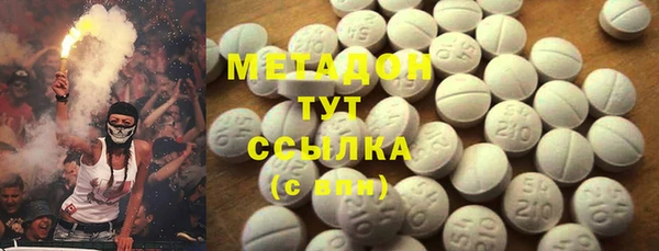 MDMA Новокубанск