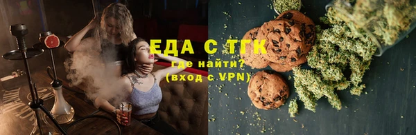 MDMA Новокубанск