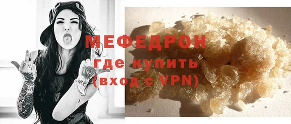MDMA Новокубанск