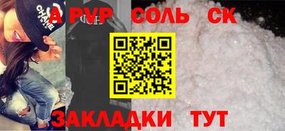 синтетический гашиш Азнакаево