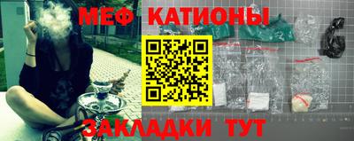 меф VHQ Абинск