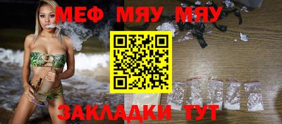 скорость Абакан