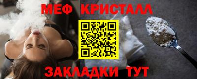 кристаллы Гатчина