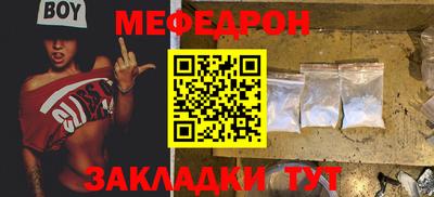 амфетамин Бугуруслан