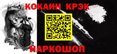 метамфетамин Берёзовский