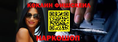 скорость Абакан