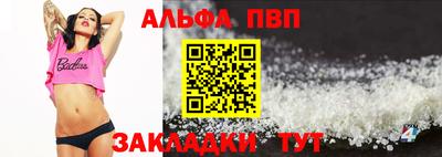 скорость Абакан